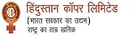 Hindustan copper limits